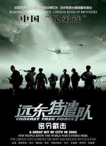 水果派解说av